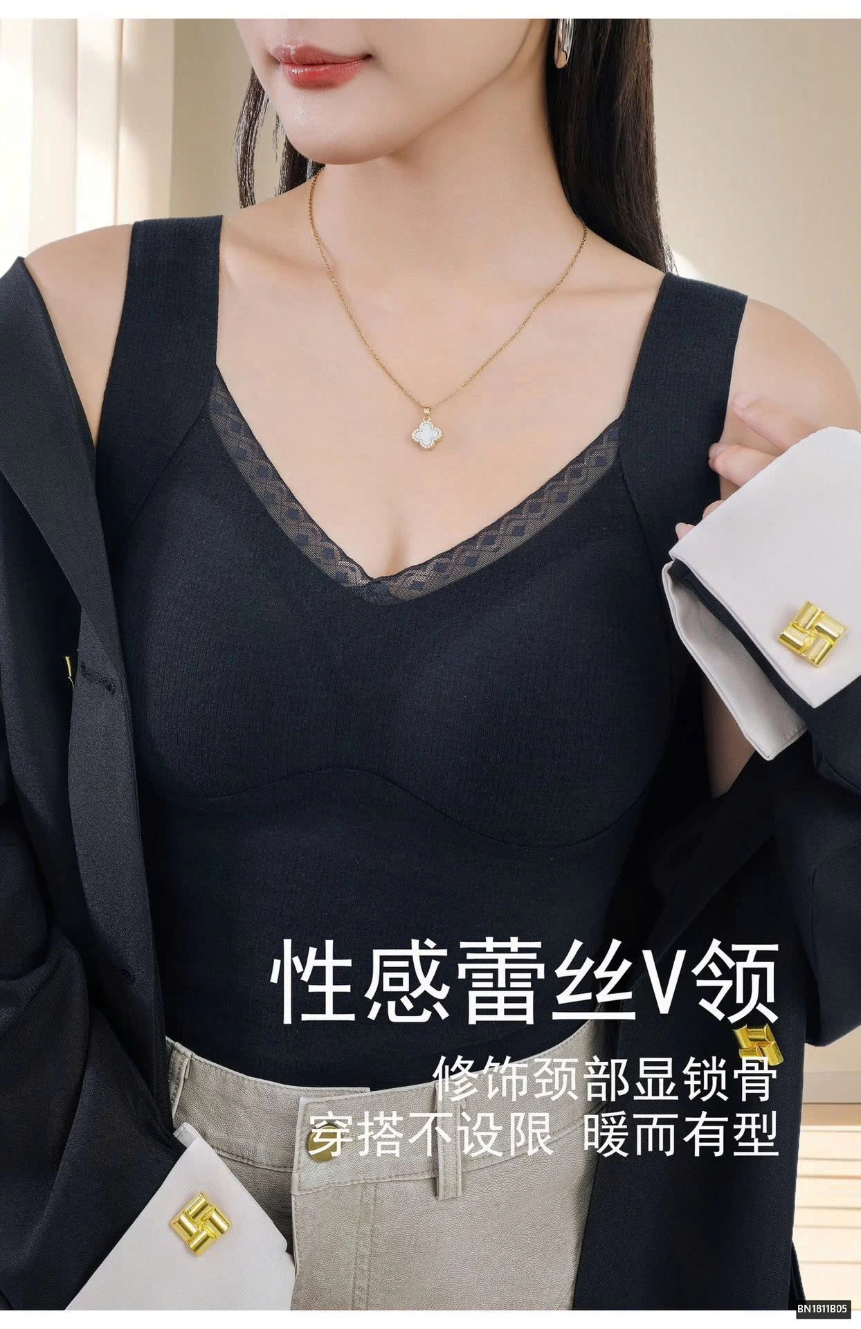 ÁO BRA LIỀN THÂN GIỮ NHIỆT MÙA ĐÔNG