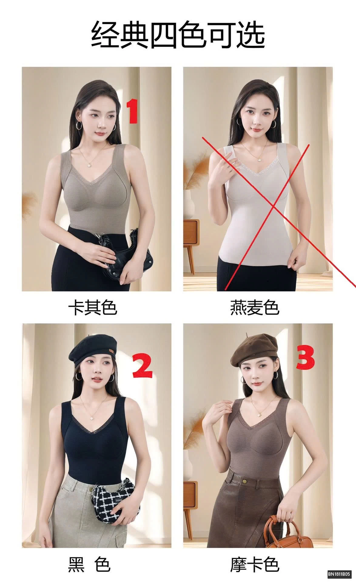 ÁO BRA LIỀN THÂN GIỮ NHIỆT MÙA ĐÔNG