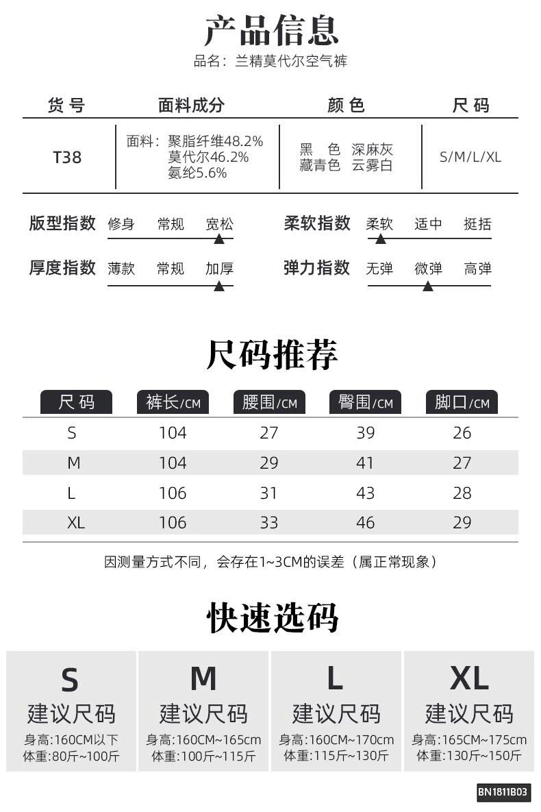 QUẦN COTTON ỐNG ĐỨNG DÁNG LOE NHẸ