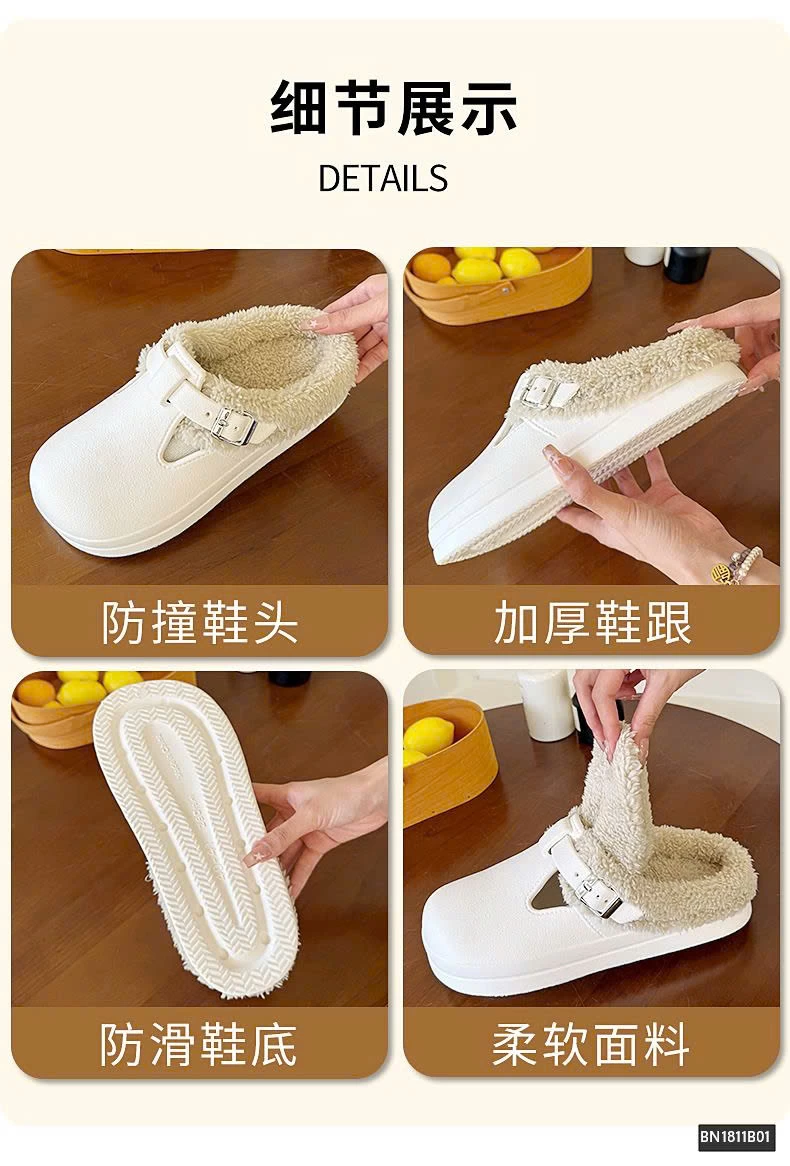 SỤC NHỰA LÓT LÔNG MÙA ĐÔNG