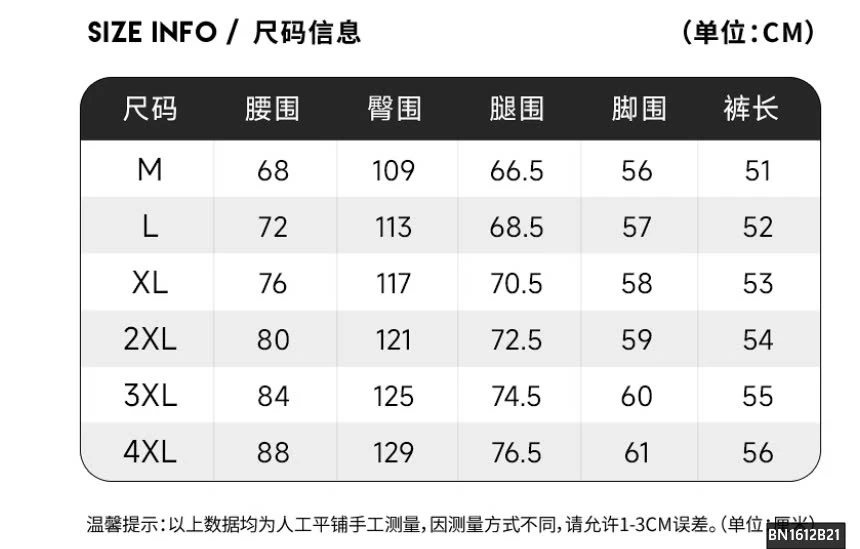 QUẦN SHORT JEAN NAM CẠP CHUN
