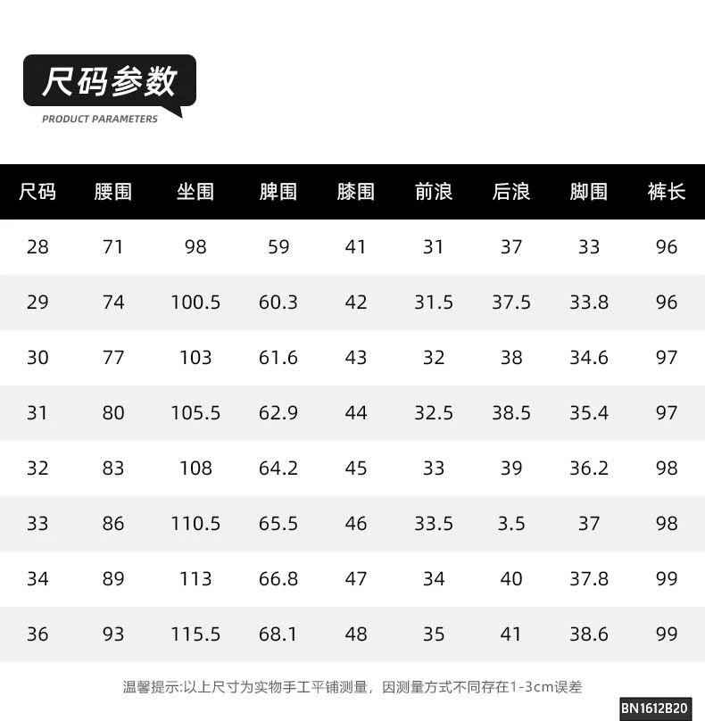 QUẦN JEAN NAM ỐNG ĐỨNG