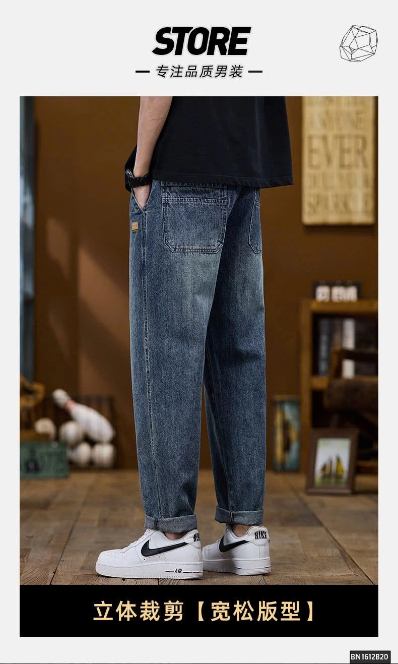 QUẦN JEAN NAM ỐNG ĐỨNG