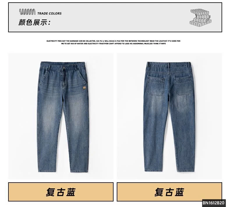 QUẦN JEAN NAM ỐNG ĐỨNG