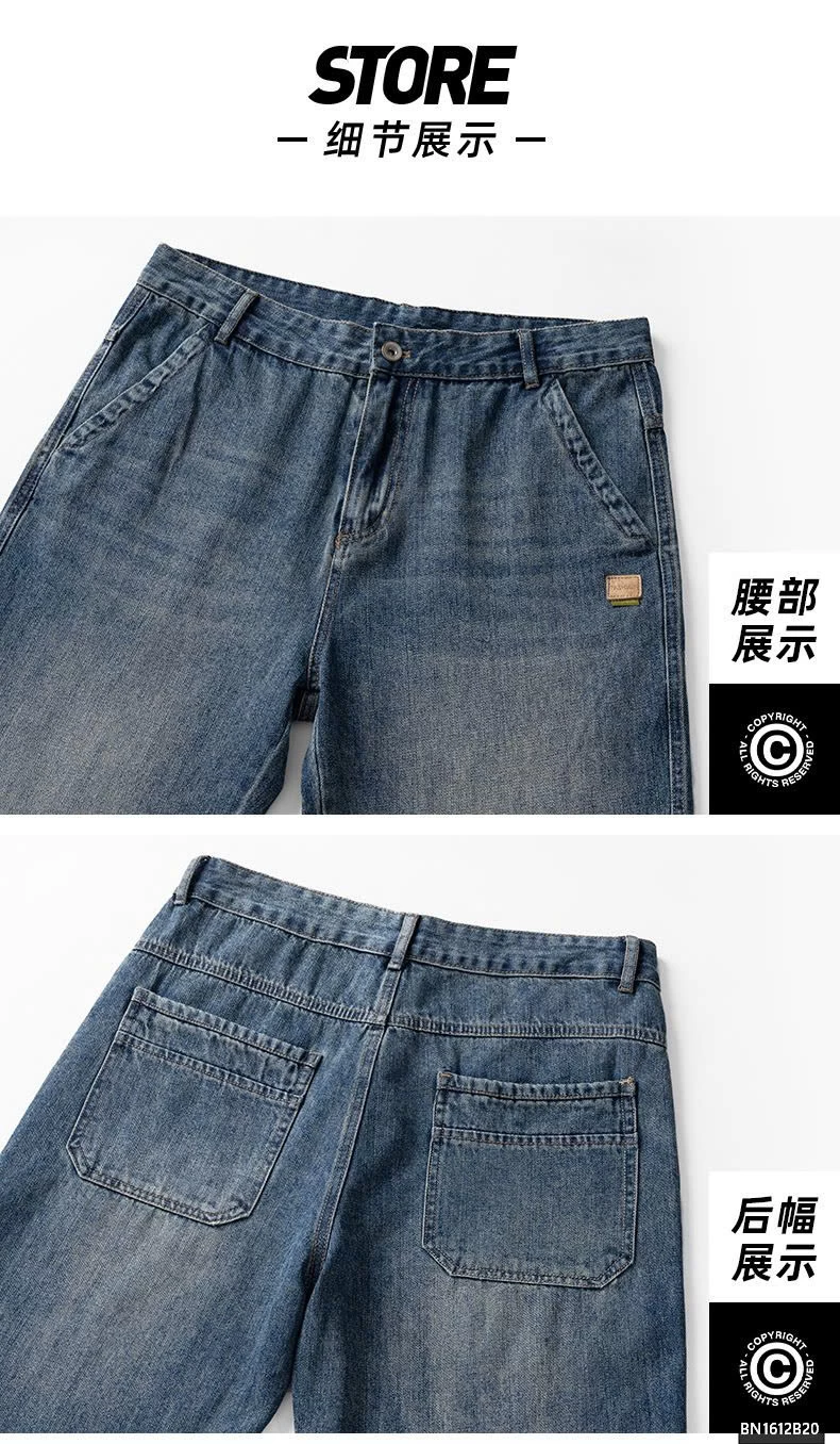 QUẦN JEAN NAM ỐNG ĐỨNG