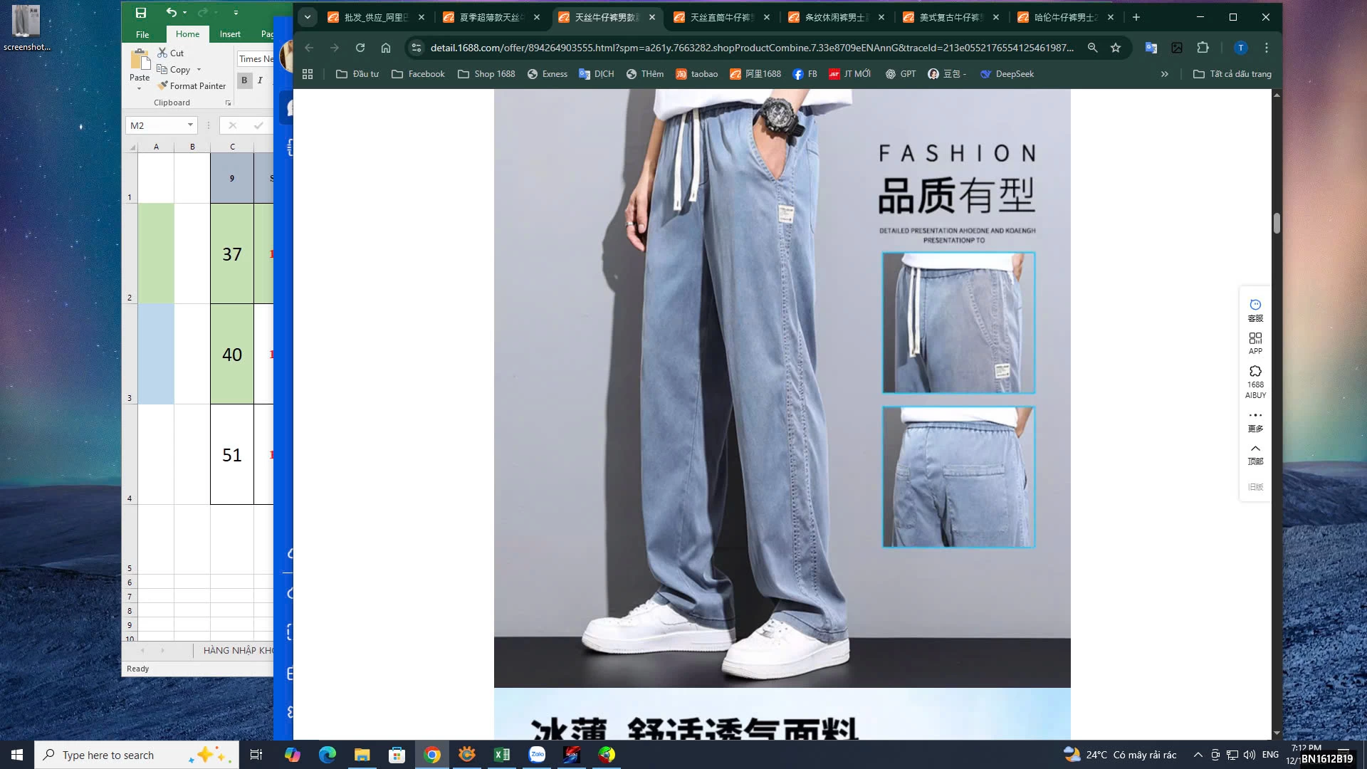 QUẦN JEAN DENIM MỎNG NAM ỐNG SUÔNG