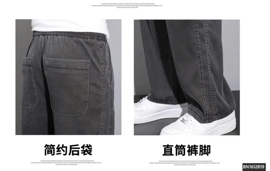 QUẦN JEAN DENIM MỎNG NAM ỐNG SUÔNG