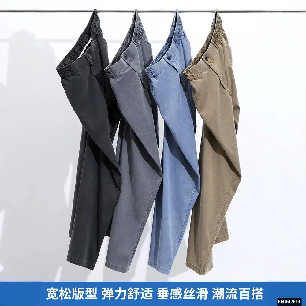 QUẦN NAM ỐNG SUÔNG