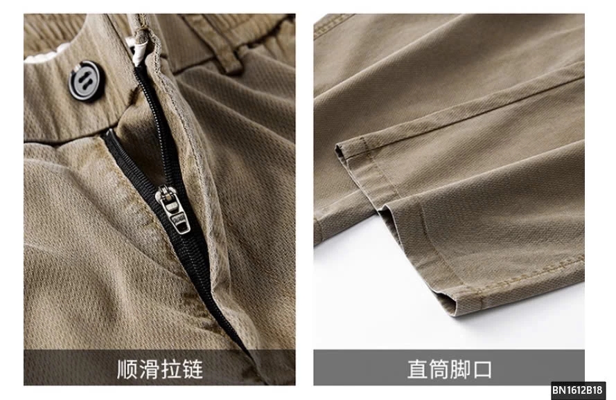 QUẦN NAM ỐNG SUÔNG