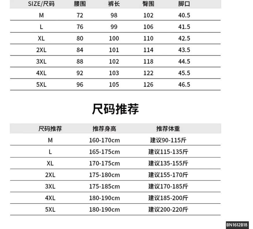 QUẦN NAM ỐNG SUÔNG