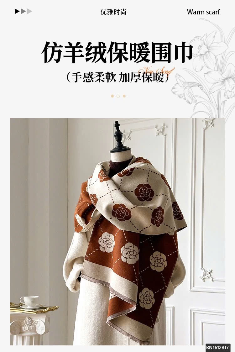 KHĂN CHOÀNG HỌA TIẾT HOA TRÀ