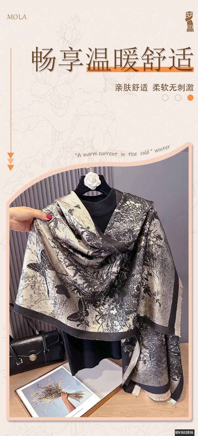 KHĂN CHOÀNG GIẢ LỤA HỌA TIẾT BƯỚM