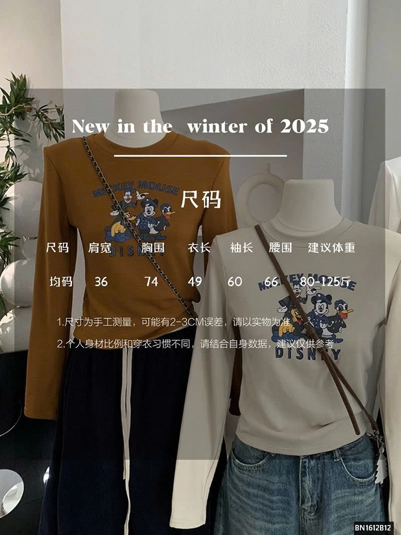 ÁO THUN MICKEY-DONAL DÀI TAY LÓT LÔNG MỎNG