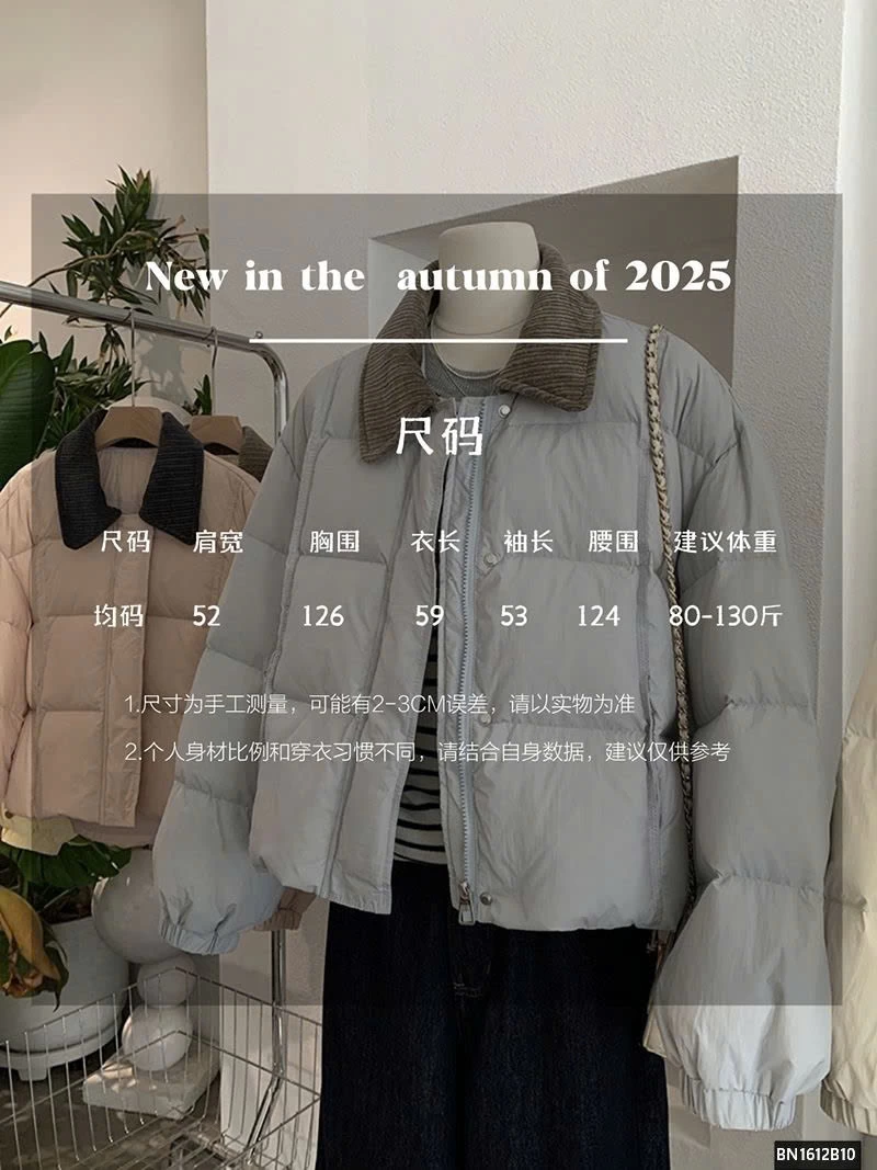 ÁO KHOÁC PHAO CỔ NHUNG CAO CẤP