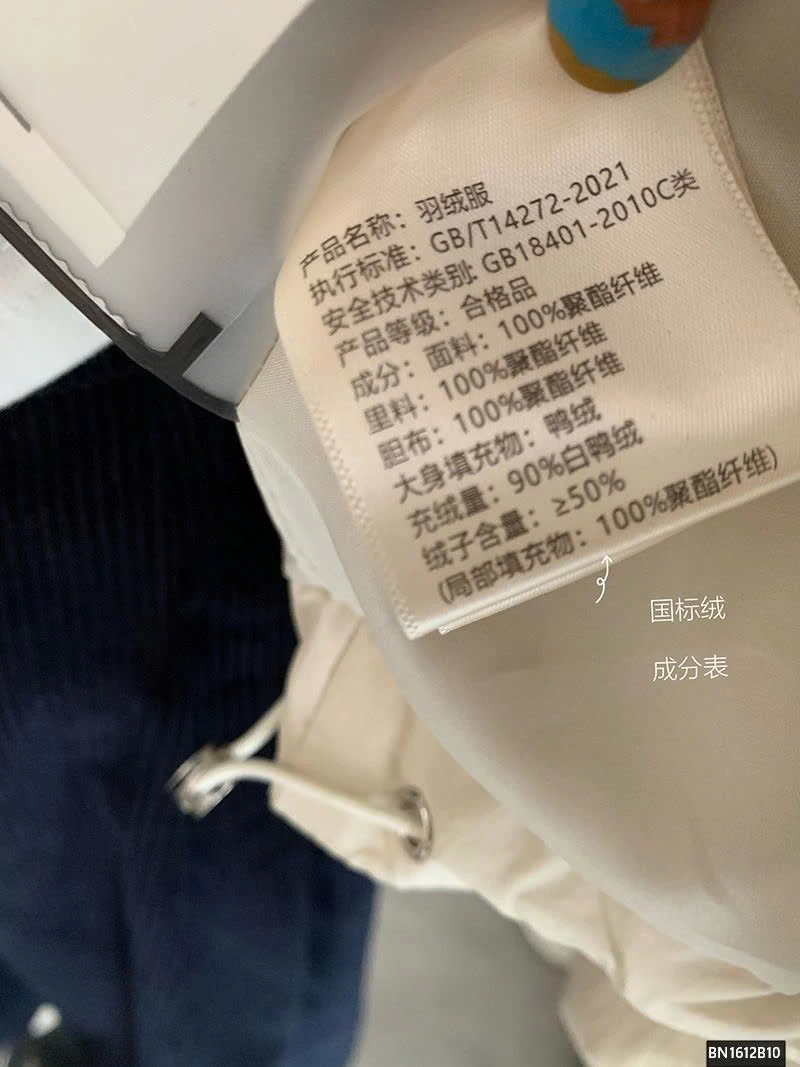 ÁO KHOÁC PHAO CỔ NHUNG CAO CẤP