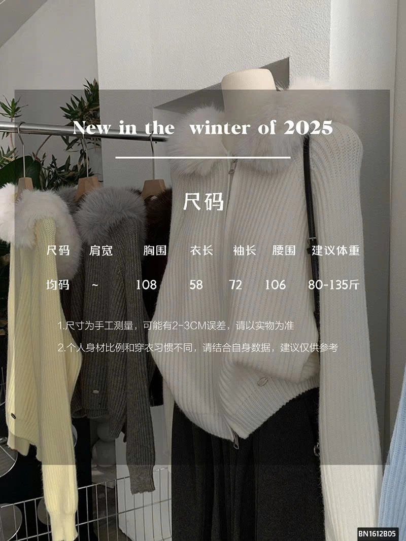 ÁO KHOÁC LEN CỔ LÔNG