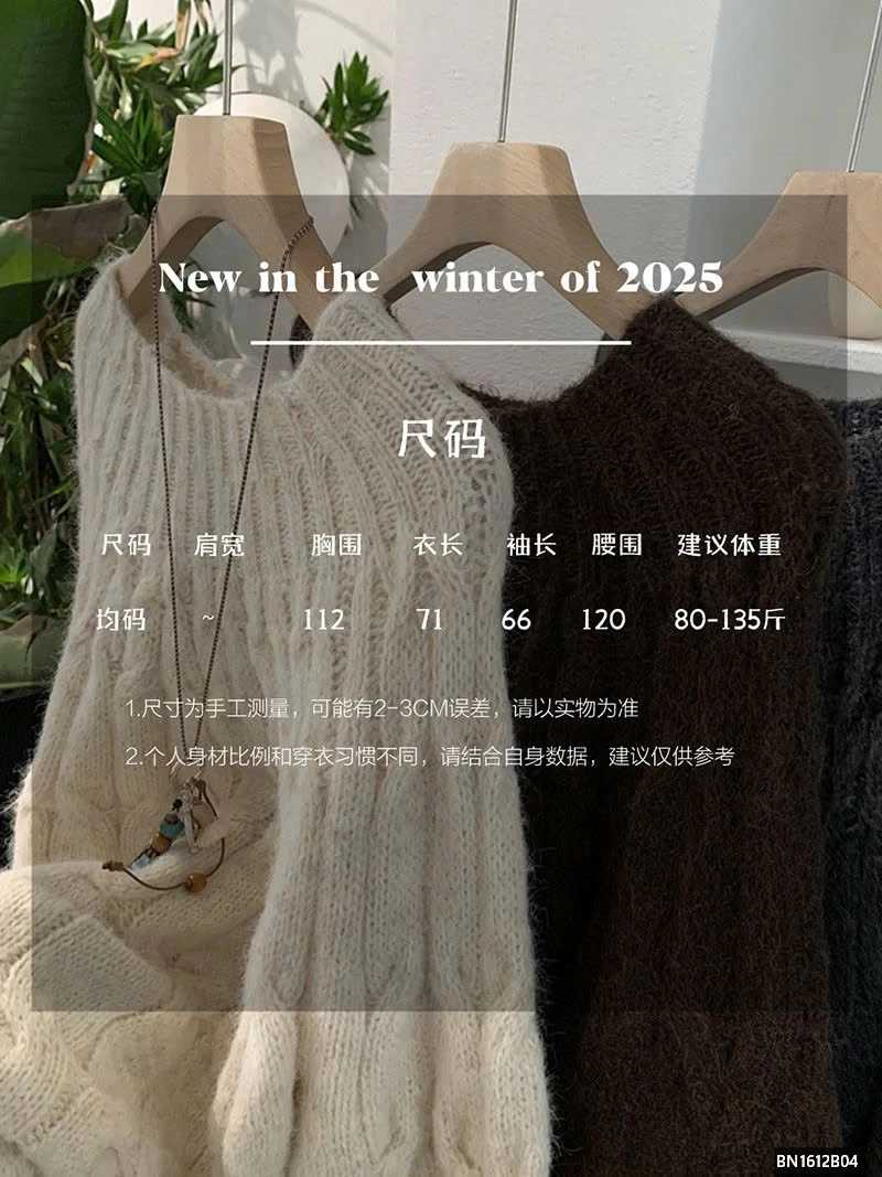 ÁO LEN THỪNG DÁN DÀI NỮ