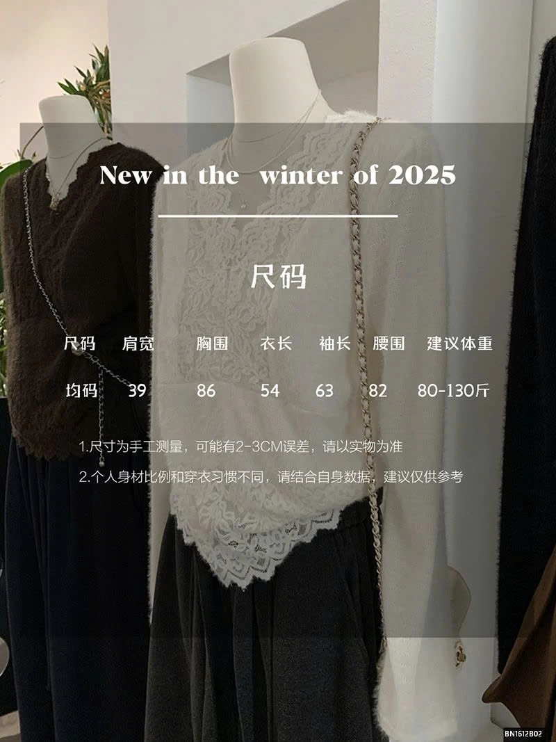 ÁO LÔNG CỔ V PHỐI REN NỮ