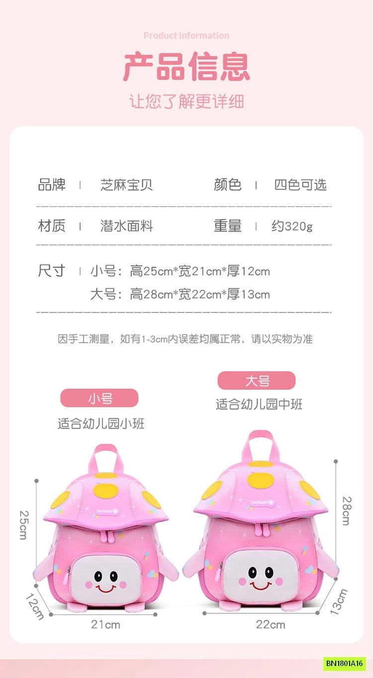 BALO MẪU GIÁO SIÊU NHẸ NẤM DỄ THƯƠNG