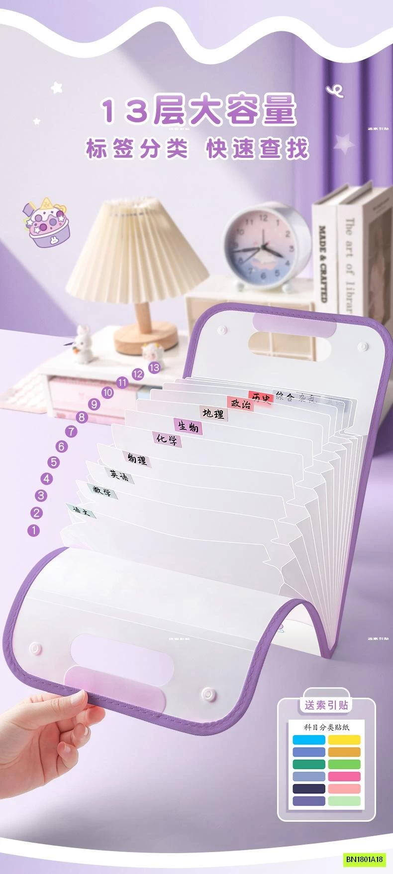 FILE ĐỰNG TÀI LIỆU