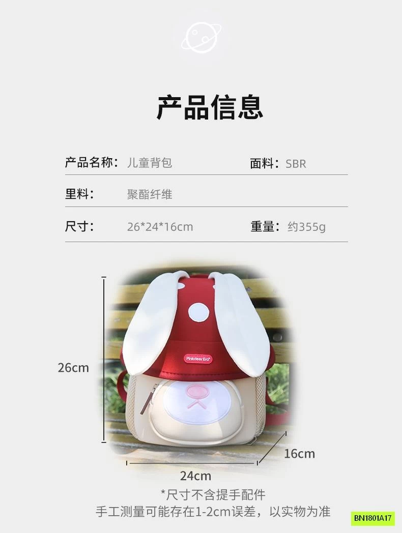 BALO MẪU GIÁO TAI THỎ BỌT BIỂN