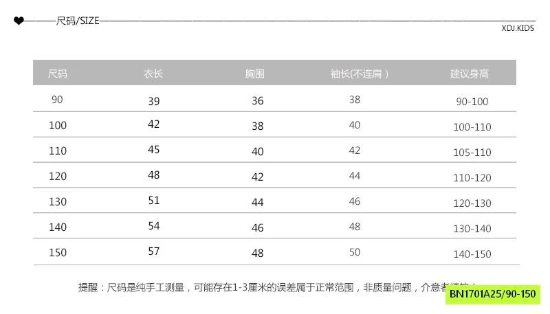 ÁO THUN KẺ SẮC MÀU