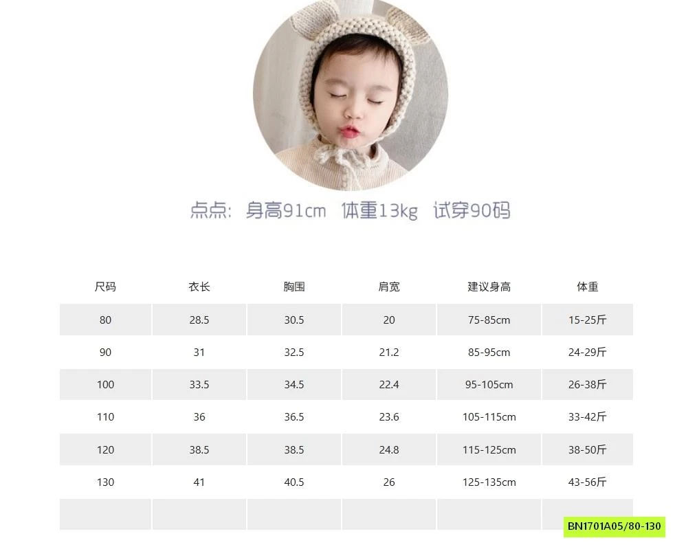 SƠ MI SÁT NÁCH VIỀN BÈO 6213 ADBABY