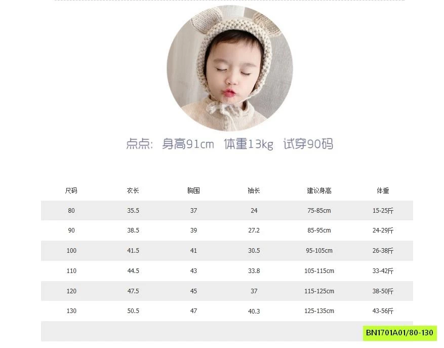 ÁO THUN KẺ TAY LỠ 6020 ADBABY