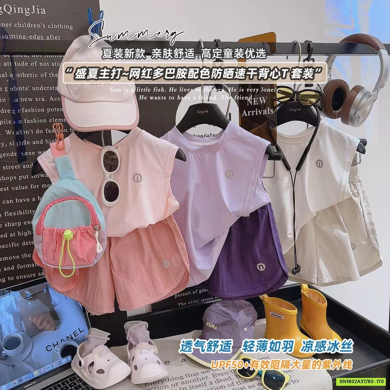 BỘ GIÓ SÁT NÁCH