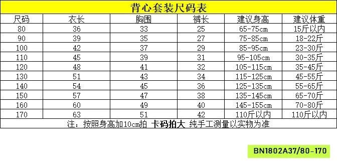 BỘ GIÓ SÁT NÁCH