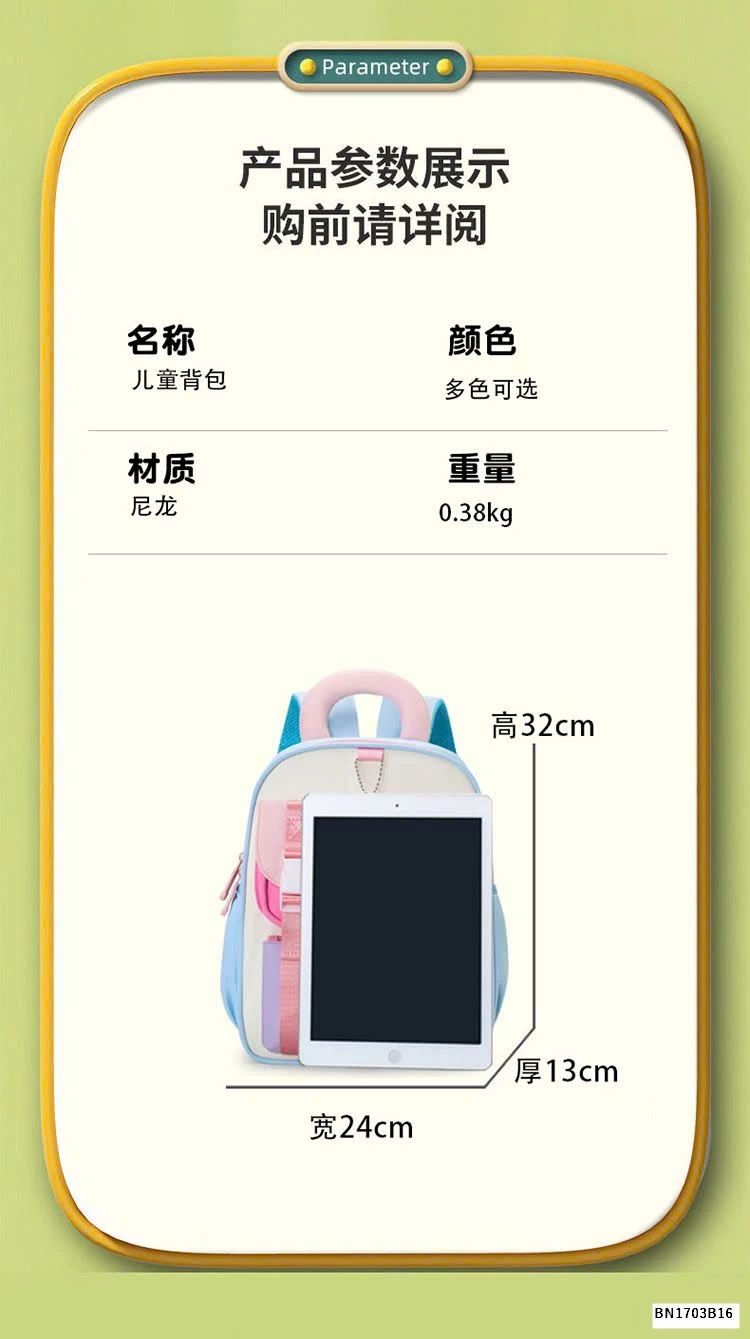 BALO TIẾU HỌC PHỐI MÀU