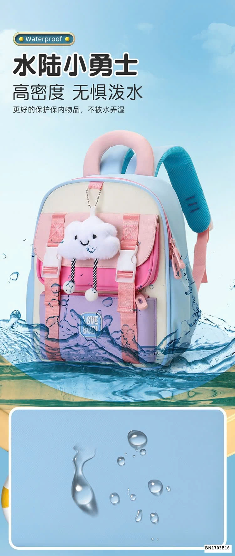 BALO TIẾU HỌC PHỐI MÀU