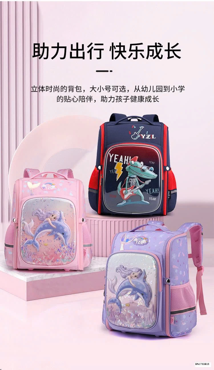 BALO CHỐNG GÙ 3D CAO CẤP