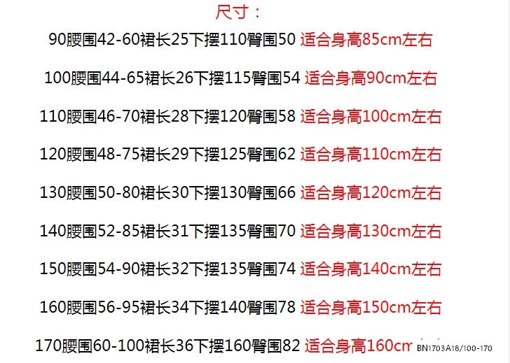 QUẦN VÁY COTTON XẾP LY