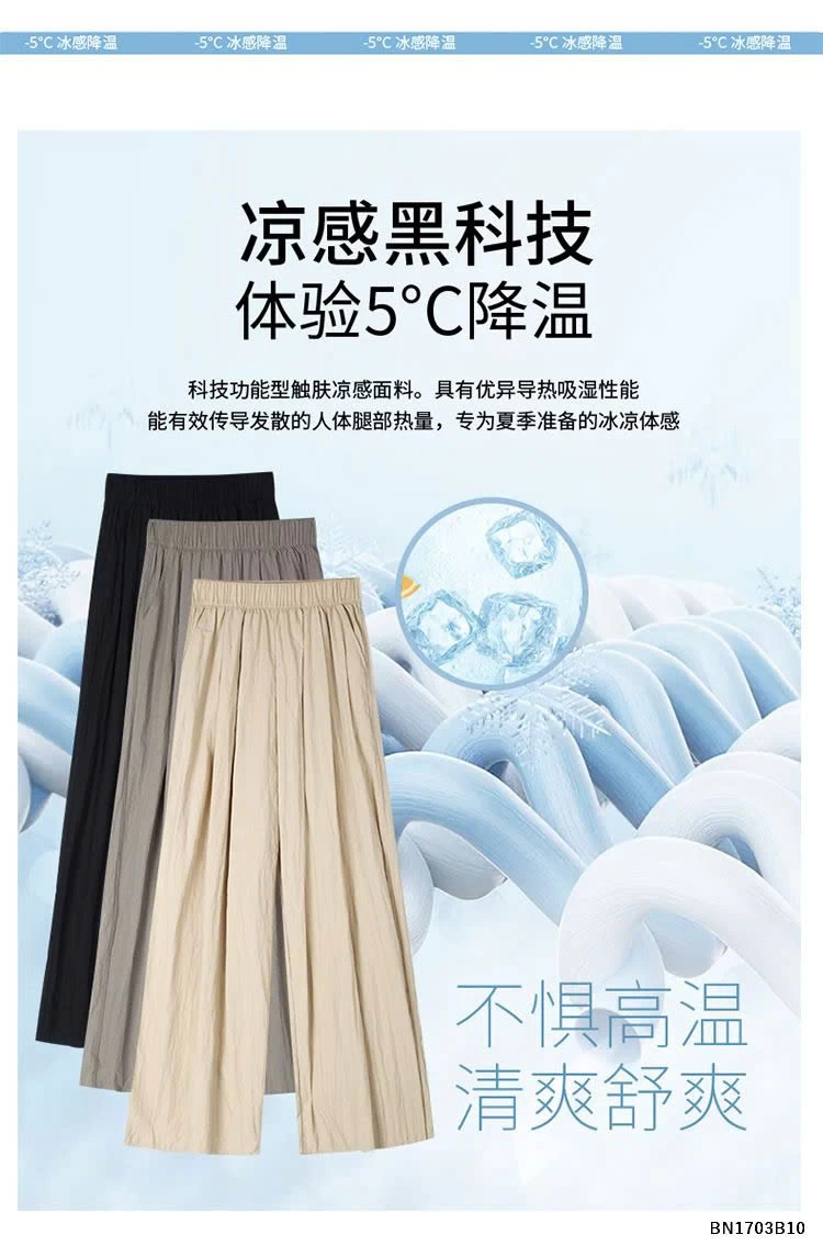 QUẦN LANH CẠP CHUN