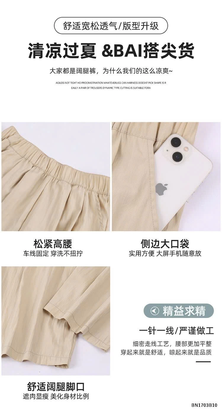 QUẦN LANH CẠP CHUN