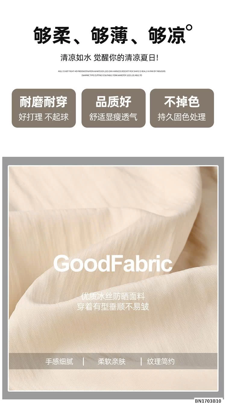 QUẦN LANH CẠP CHUN