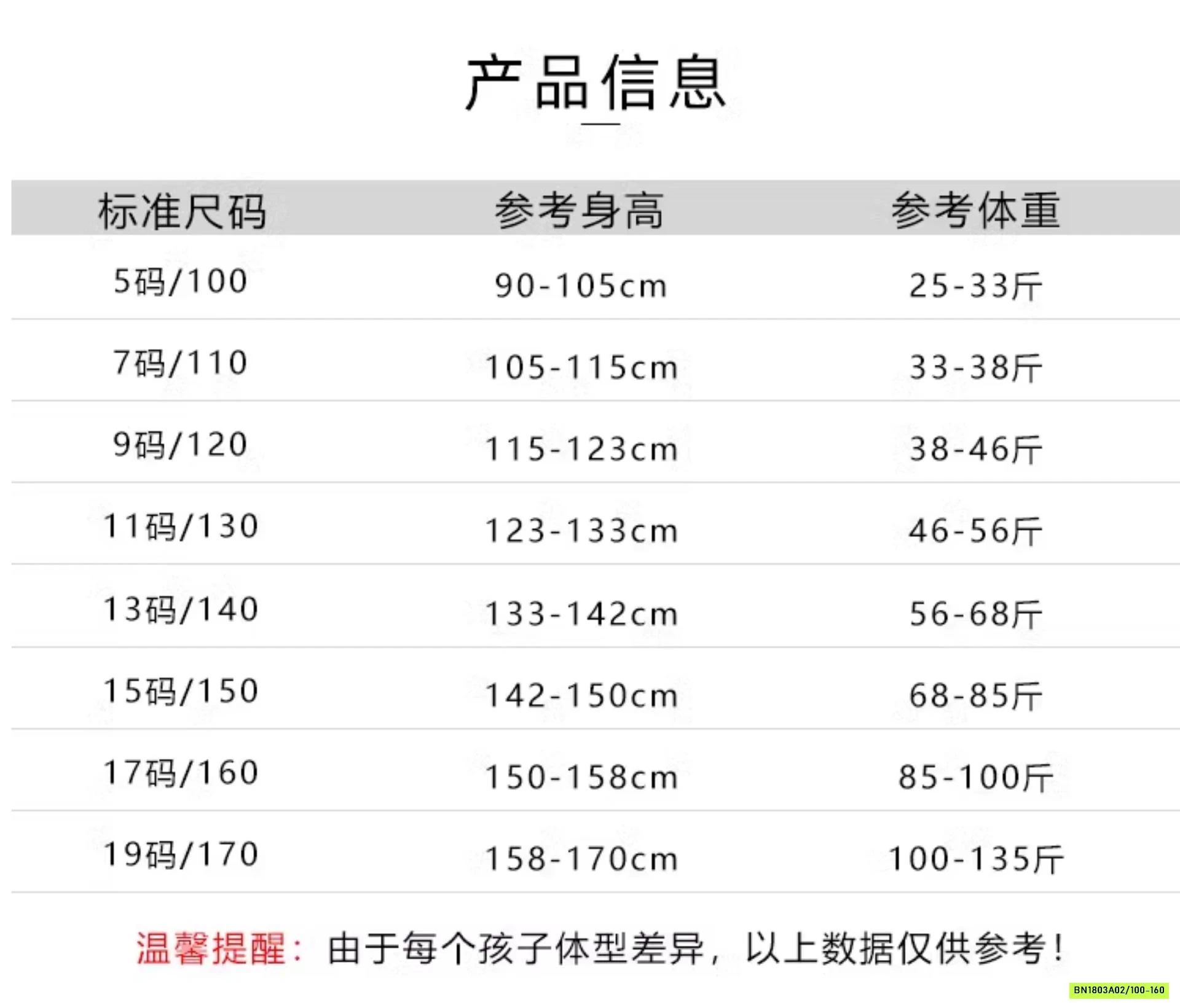 POLO READONE PHỐI SỌC
