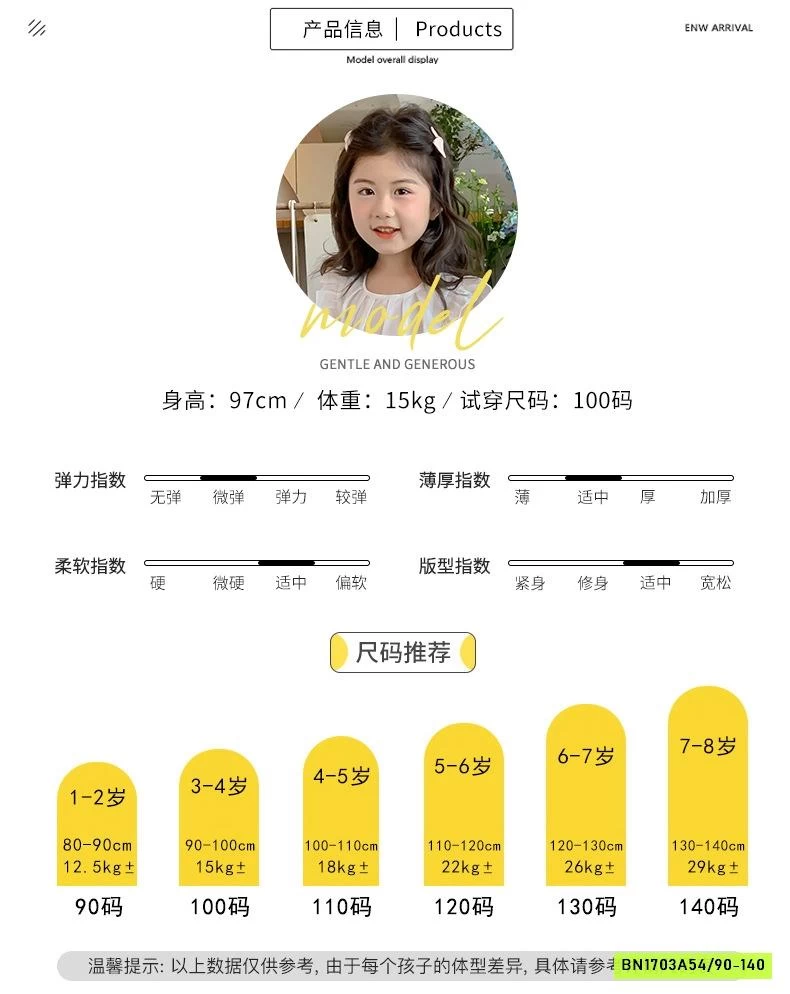 SÉT BABYDOLL MIX CV DENIM