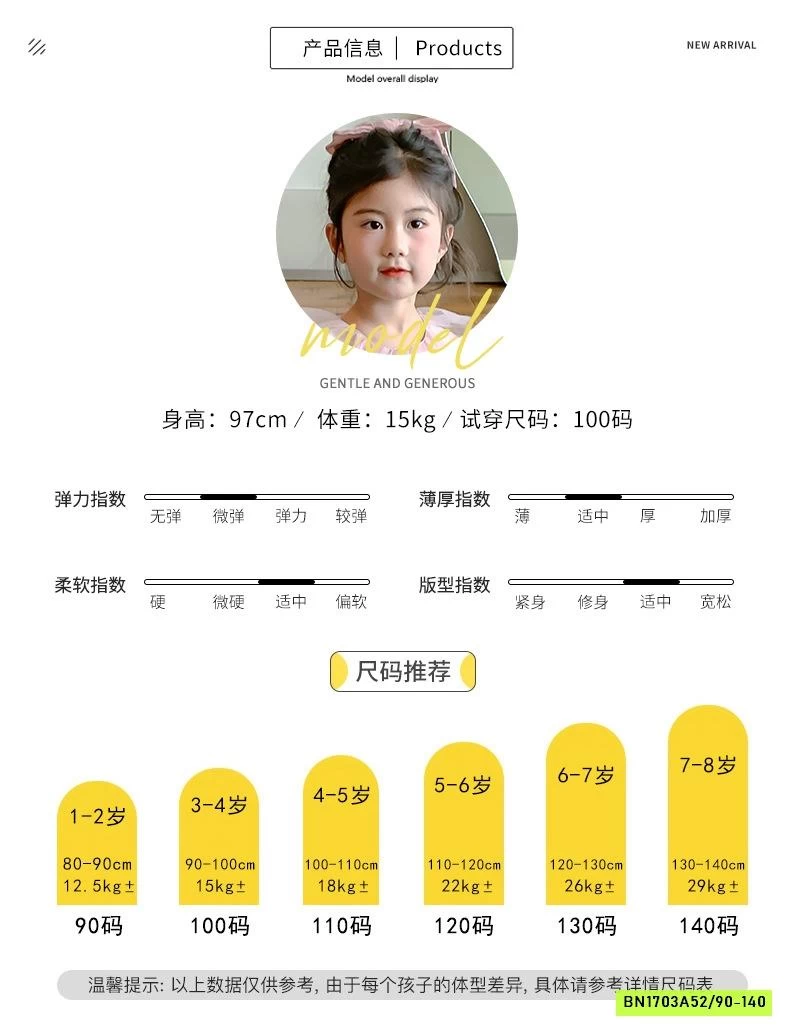 ĐẦM VOAN HOA HỒNG