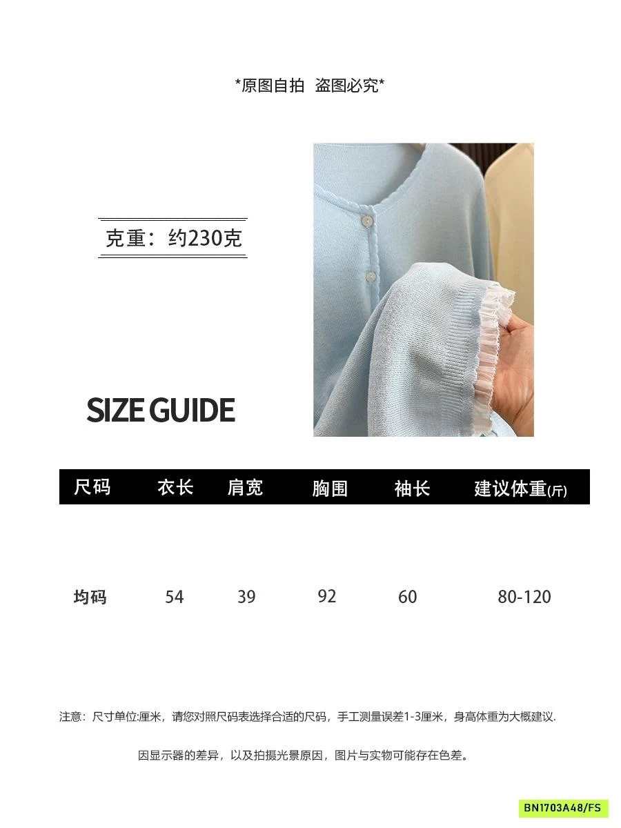 MONTGOGHI VIỀN REN ANNA