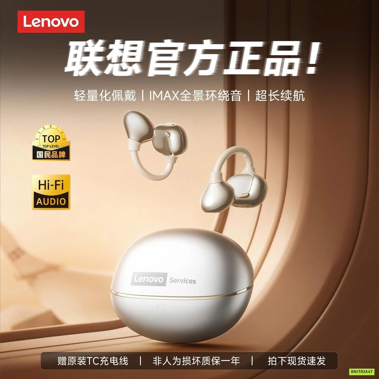 TAI NGHE BLUETOOTH LENOVO RS106