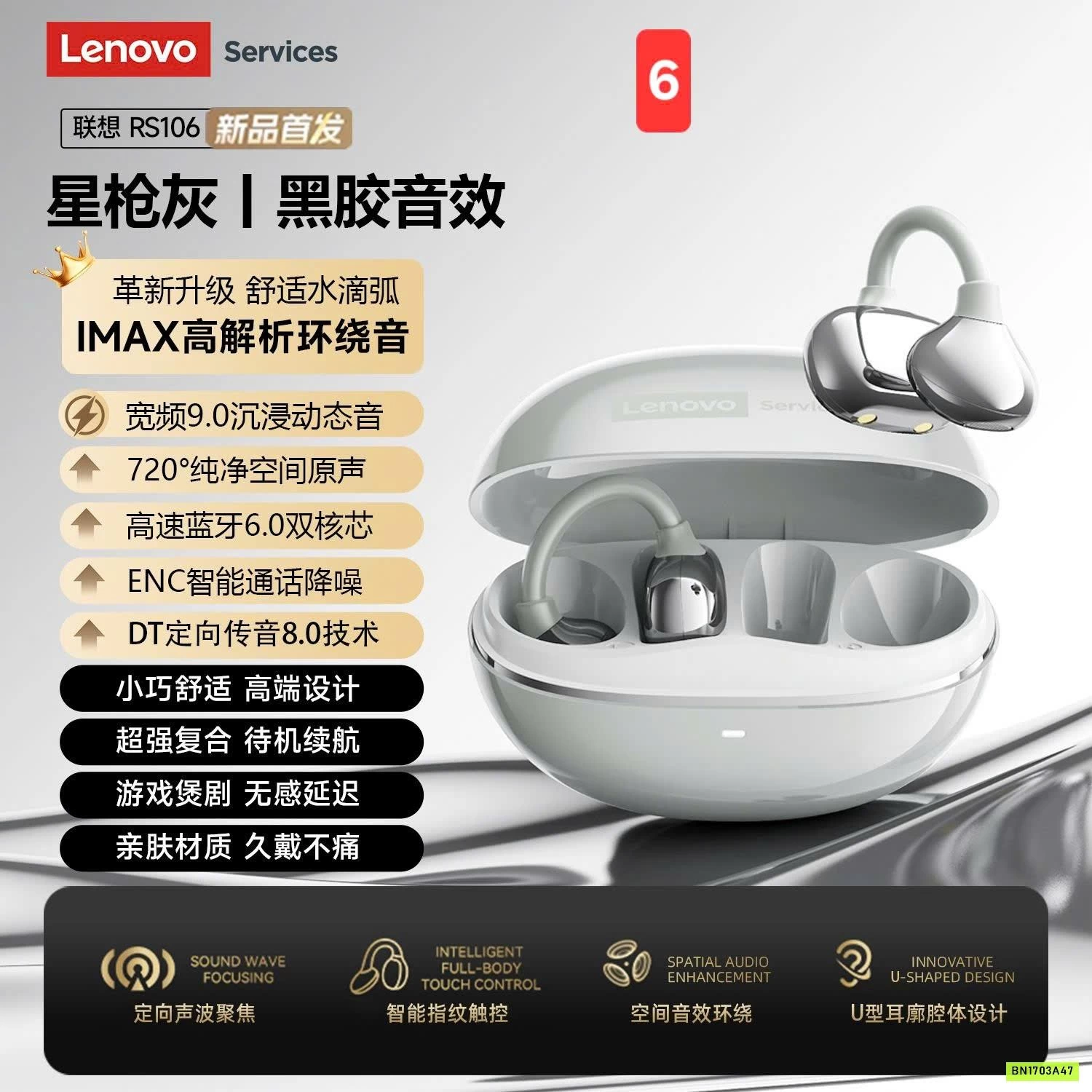 TAI NGHE BLUETOOTH LENOVO RS106