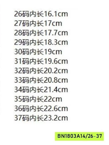 SANDAL BÉ TRAI SIÊU NGẦU