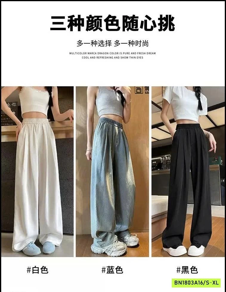 QUẦN JEAN TENCEL ỐNG RỘNG LƯNG CAO