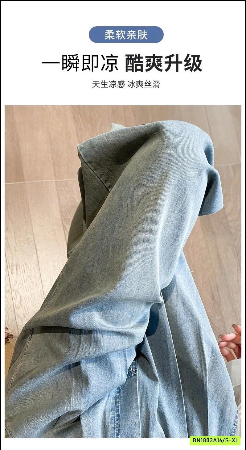 QUẦN JEAN TENCEL ỐNG RỘNG LƯNG CAO