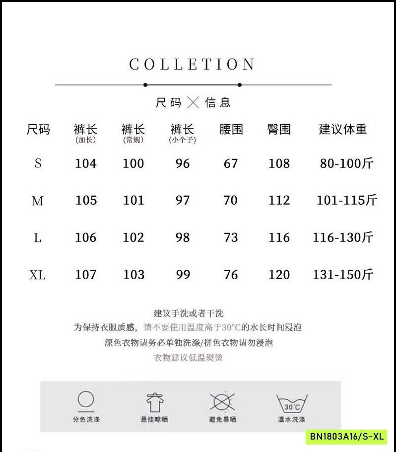 QUẦN JEAN TENCEL ỐNG RỘNG LƯNG CAO