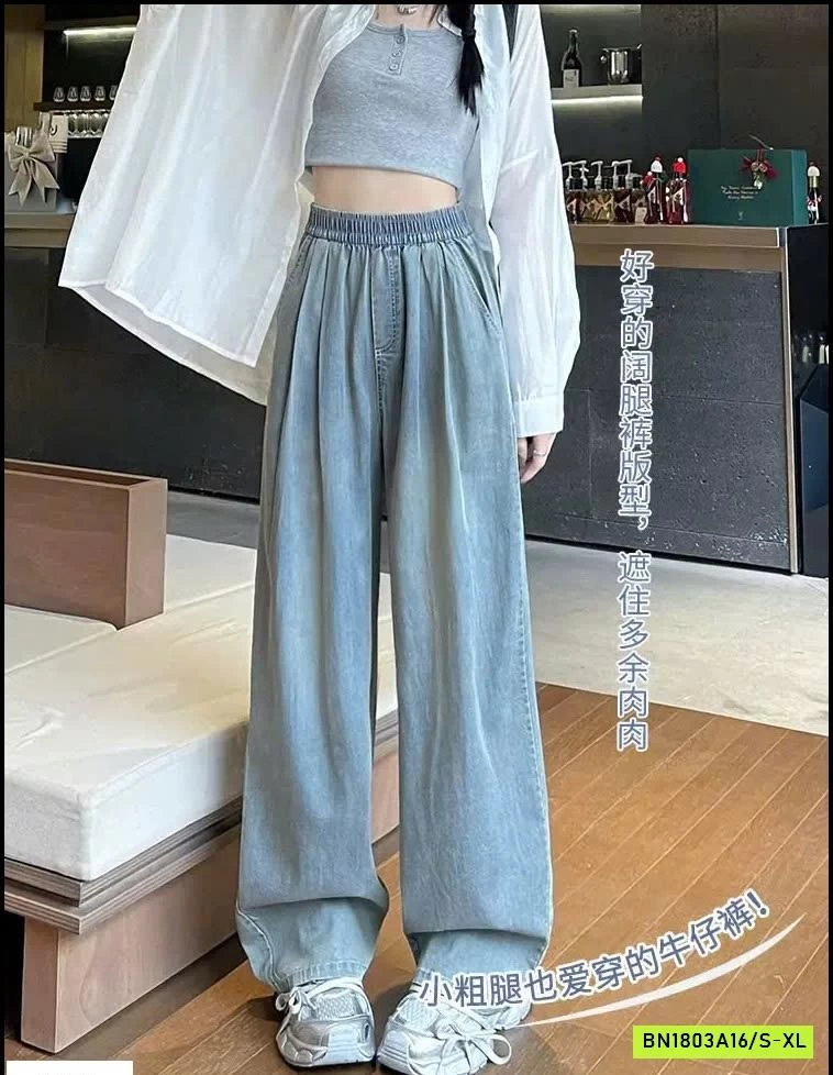 QUẦN JEAN TENCEL ỐNG RỘNG LƯNG CAO