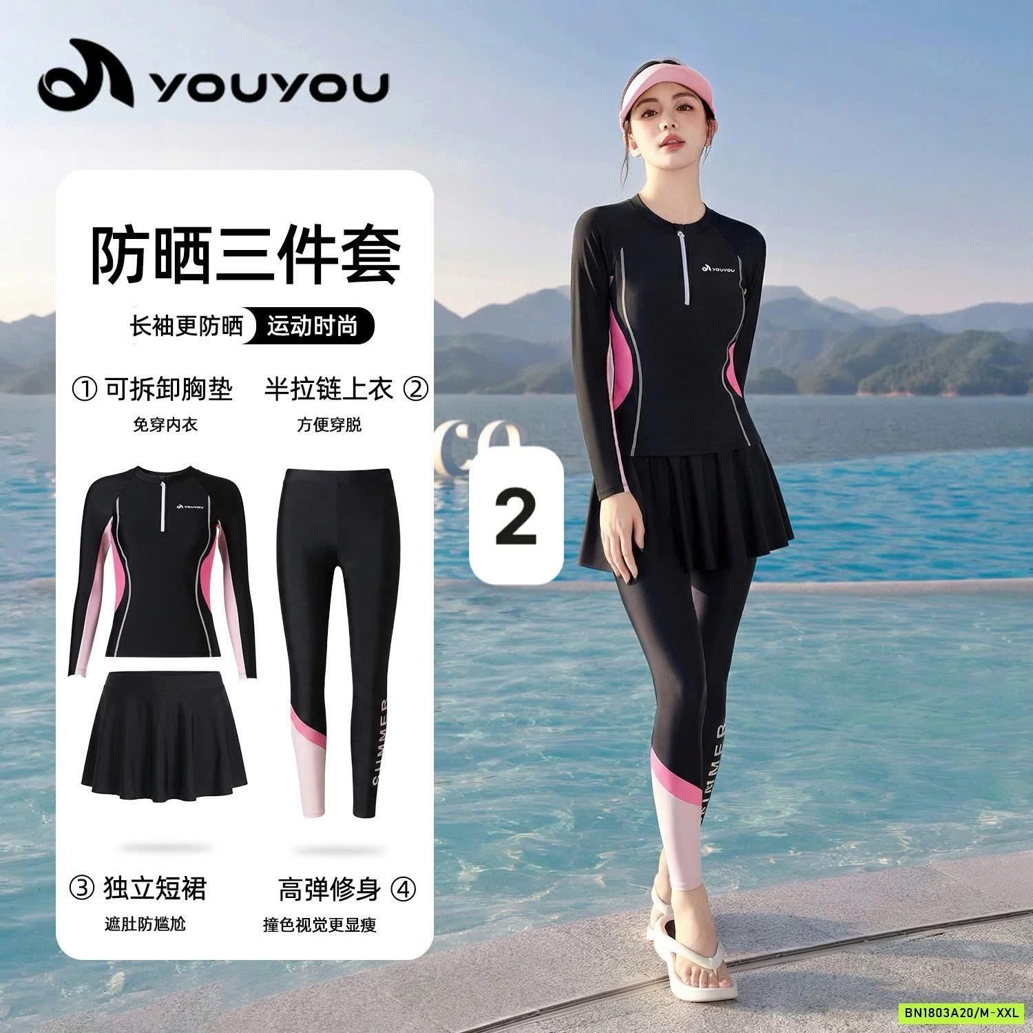 BỘ BƠI NỮ CHỐNG NẮNG YOUYOU