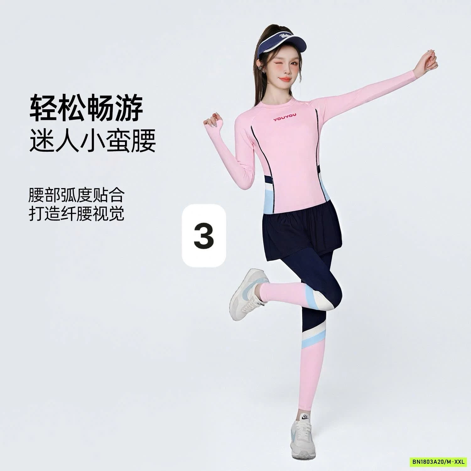 BỘ BƠI NỮ CHỐNG NẮNG YOUYOU